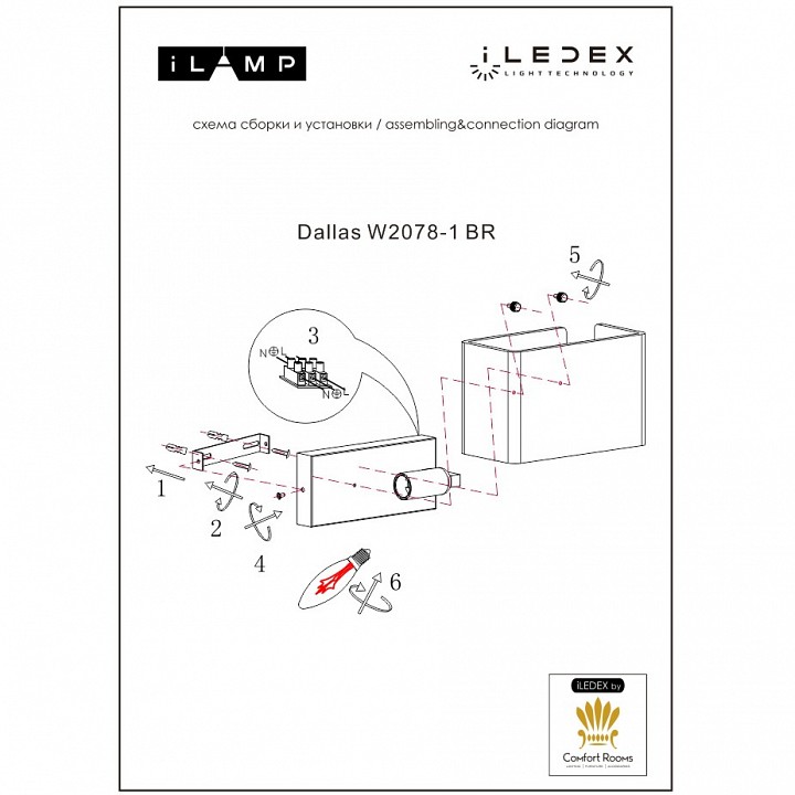 Накладной светильник ilamp dallas w2078-1 br