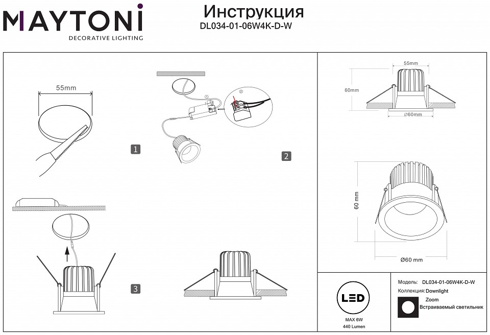 Встраиваемый светильник maytoni zoom dl034-01-06w4k-d-w