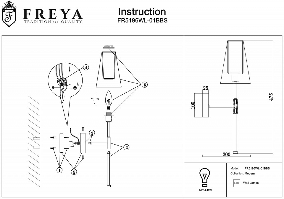 Бра freya tida fr5196wl-01bbs