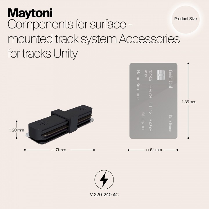 Соединитель maytoni accessories for tracks tra001c-11b
