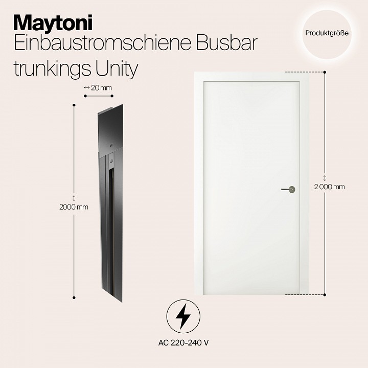 Трек встраиваемый maytoni busbar trunkings trx004-112b
