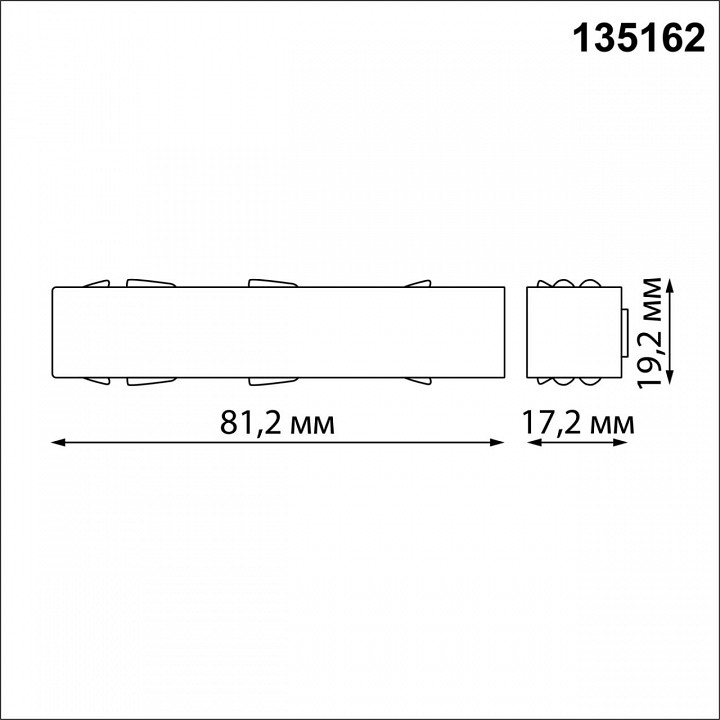 Токопровод концевой novotech flum 135162