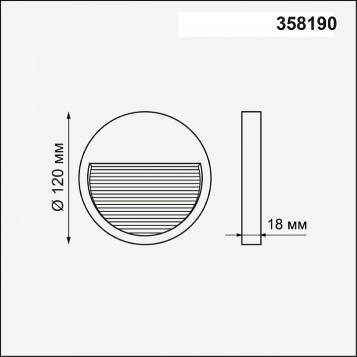 Встраиваемый светильник novotech muro 358190