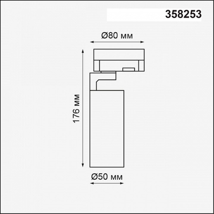 Светильник на штанге novotech helix 358253
