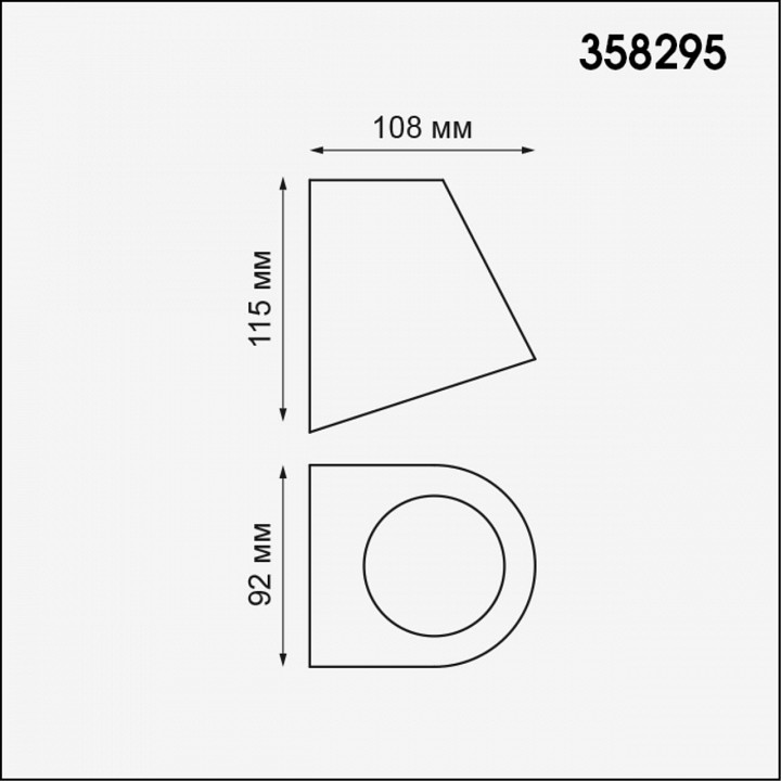 Светильник на штанге novotech opal 358295