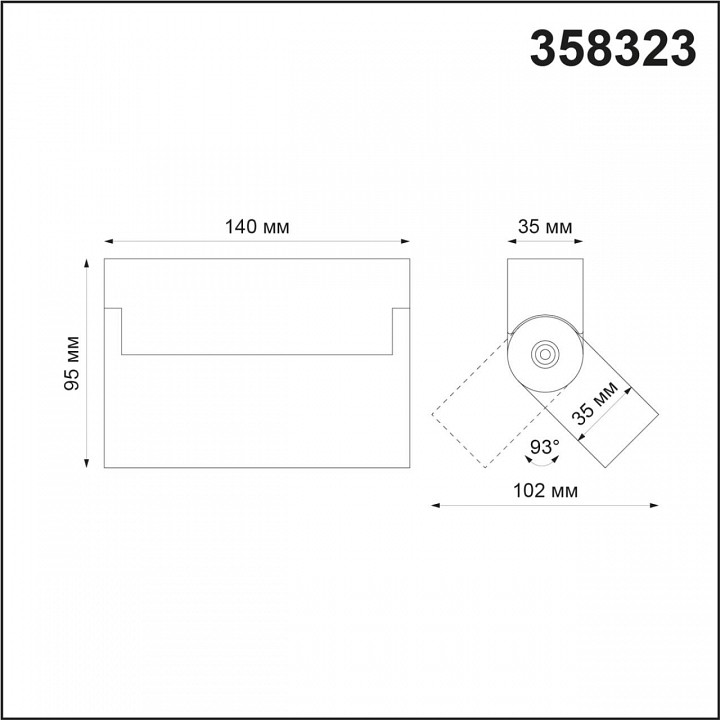 Спот novotech eos 358323