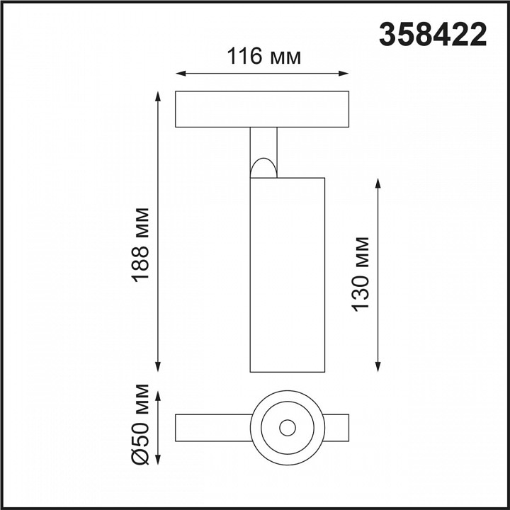 Светильник на штанге novotech flum 358422