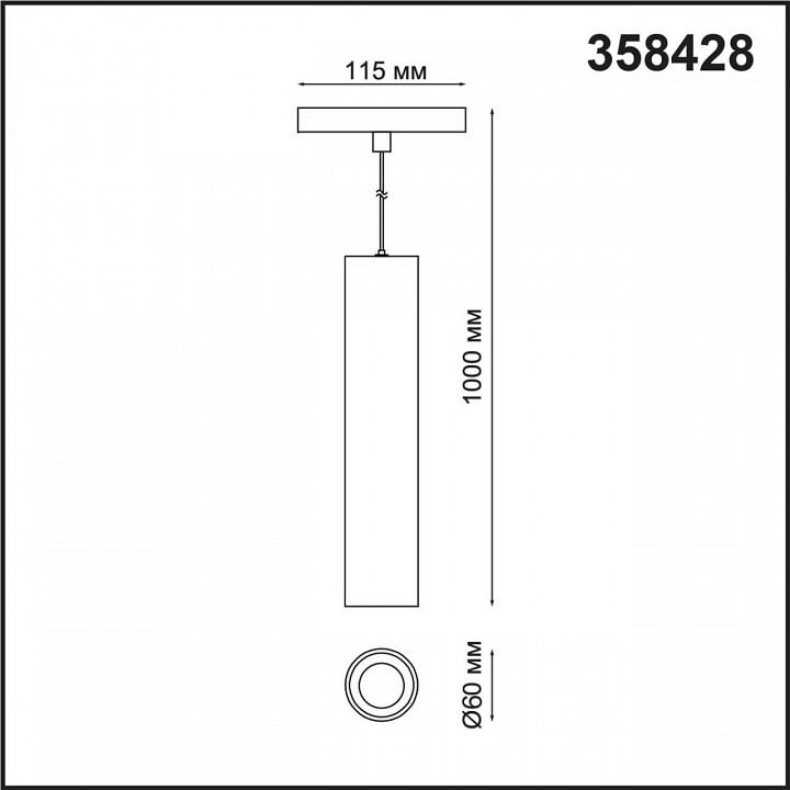 Подвесной светильник novotech flum 358428