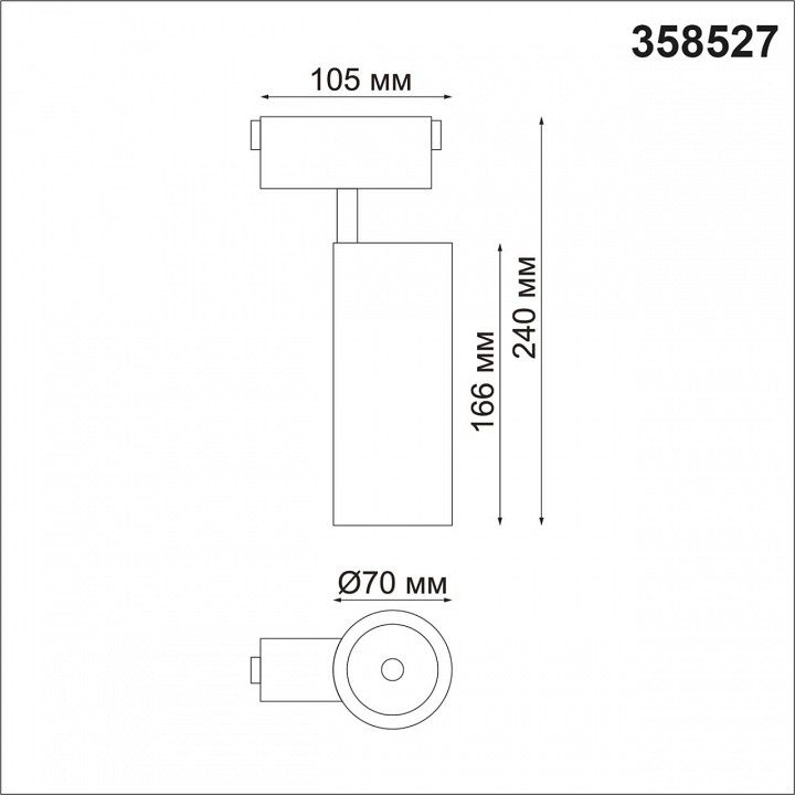 Светильник на штанге novotech kit 358527