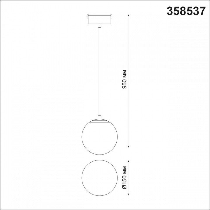 Подвесной светильник novotech kit 358537
