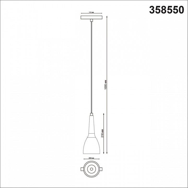 Подвесной светильник novotech flum 358550