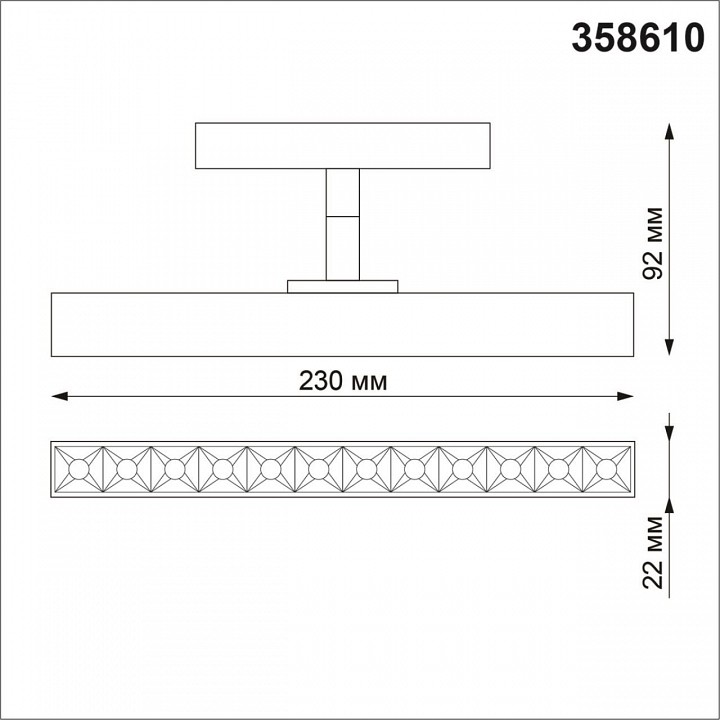 Светильник на штанге novotech flum 358610