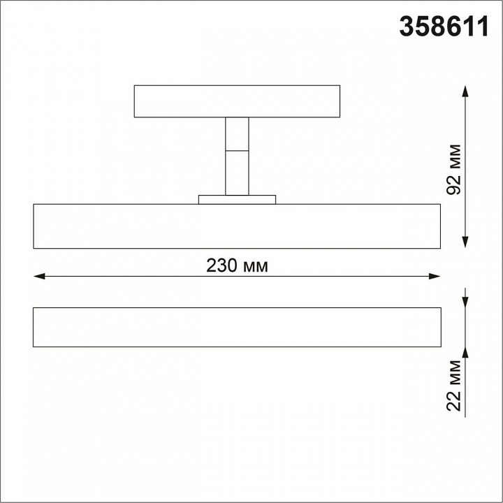 Светильник на штанге novotech flum 358611
