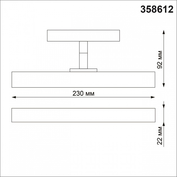 Светильник на штанге novotech flum 358612