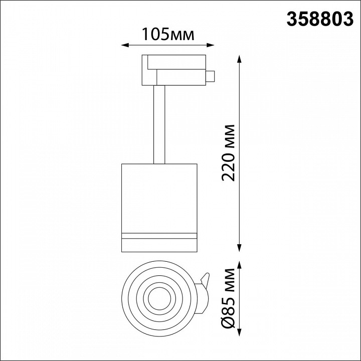 Светильник на штанге novotech arum 358803