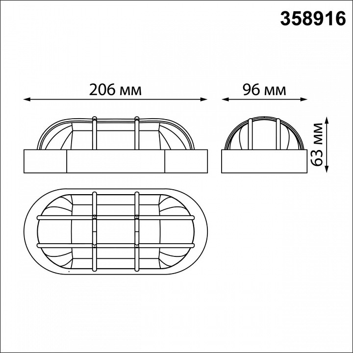 Накладной светильник novotech opal 358916
