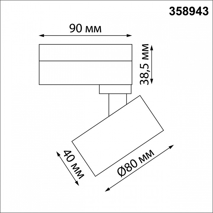 Светильник на штанге novotech eddy 358943