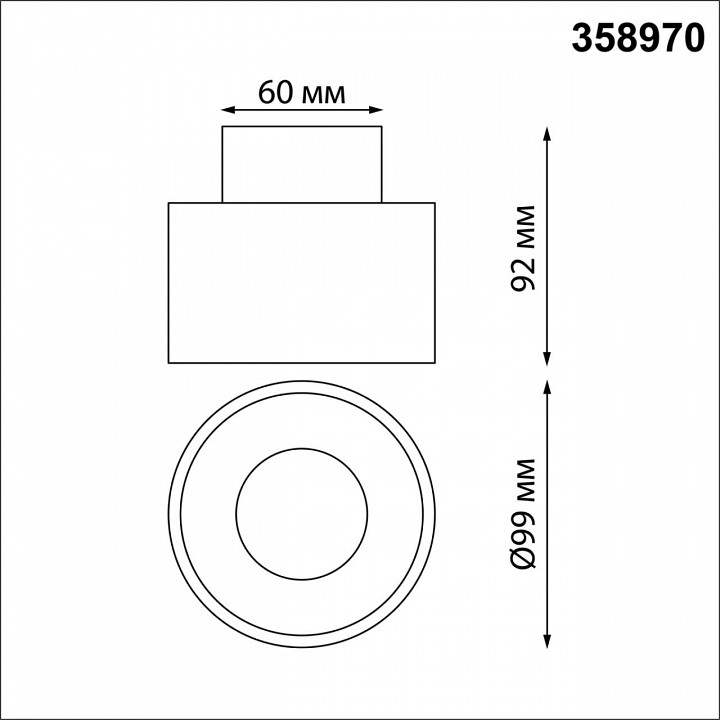 Накладной светильник novotech giro 358970