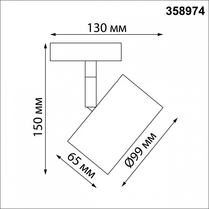 Светильник на штанге novotech giro 358974