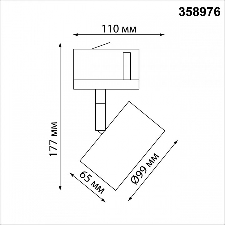 Светильник на штанге novotech giro 358976