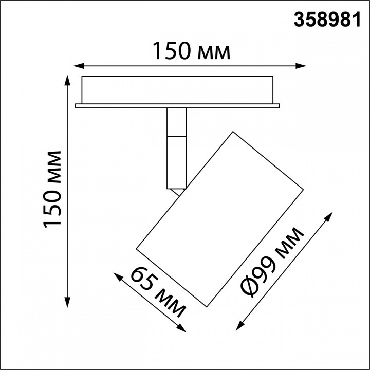 Светильник на штанге novotech flum 358981