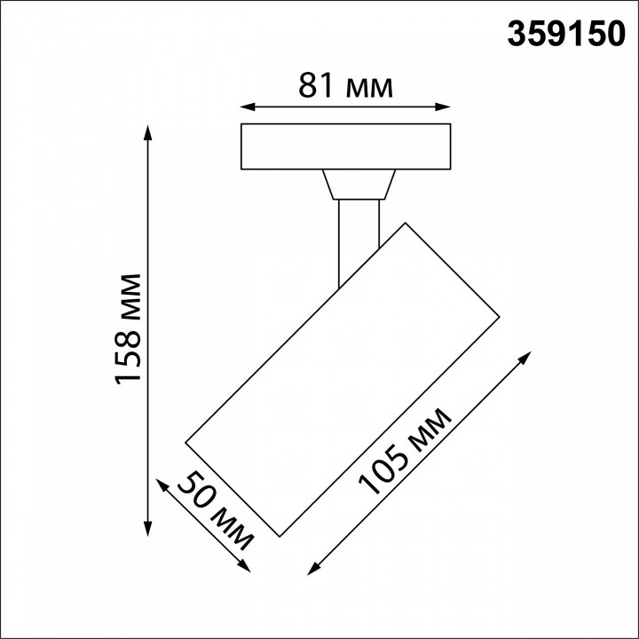 Светильник на штанге novotech selene 359150