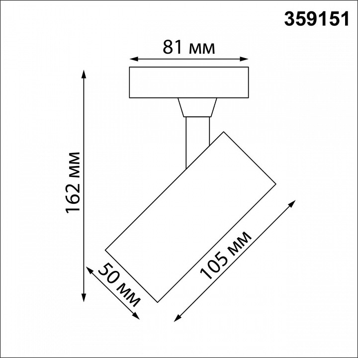 Светильник на штанге novotech selene 359151