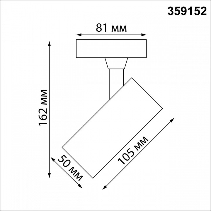 Светильник на штанге novotech selene 359152