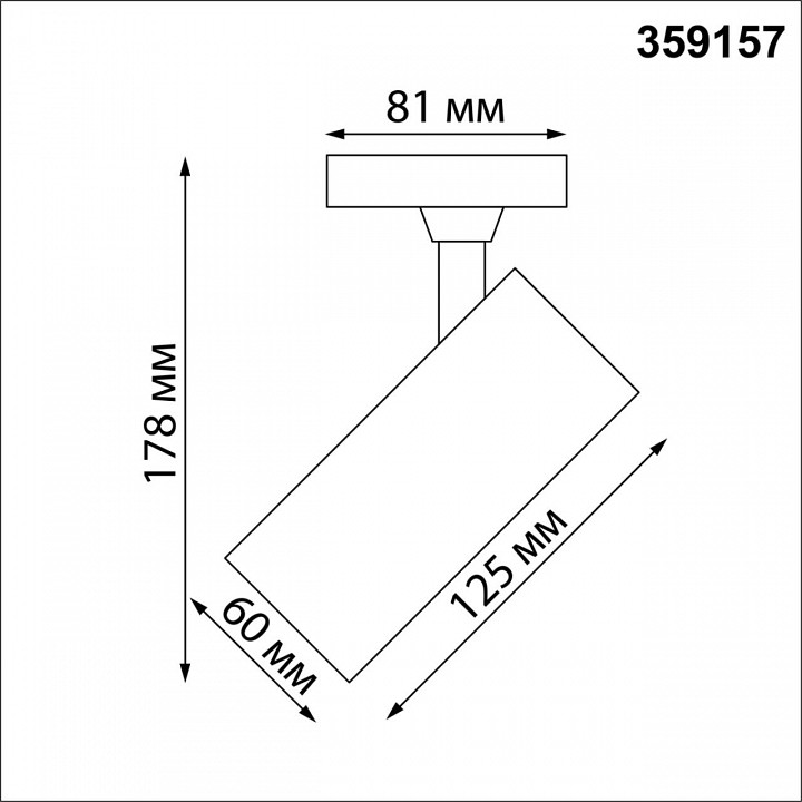 Светильник на штанге novotech selene 359157