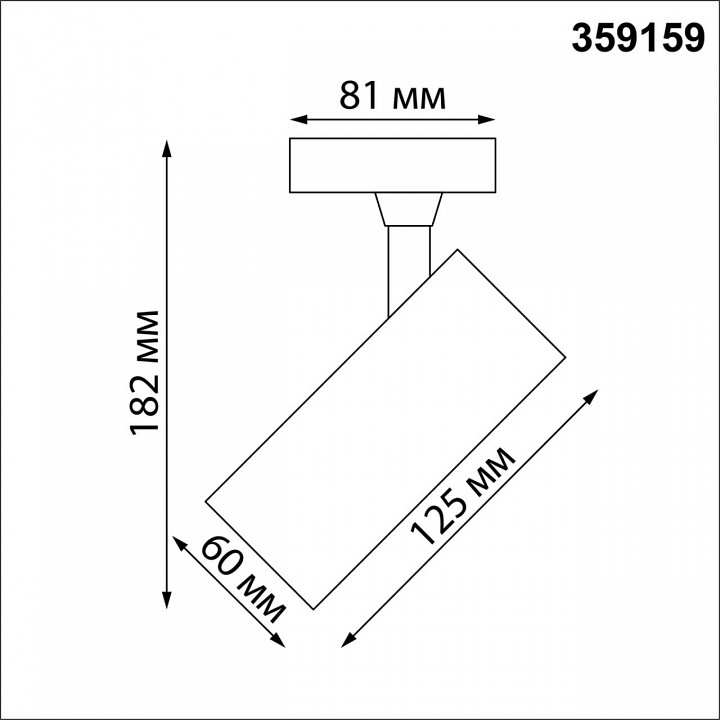 Светильник на штанге novotech selene 359159