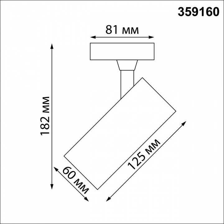 Светильник на штанге novotech selene 359160
