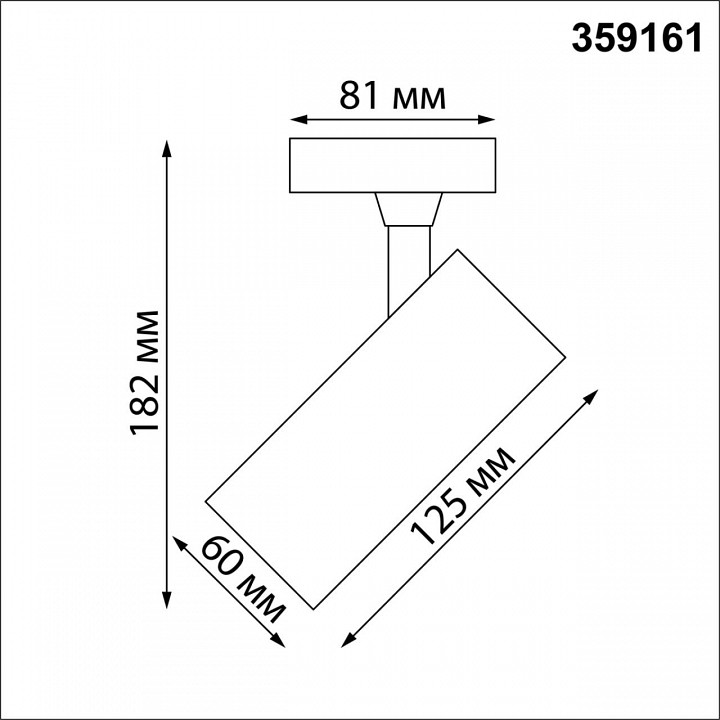 Светильник на штанге novotech selene 359161