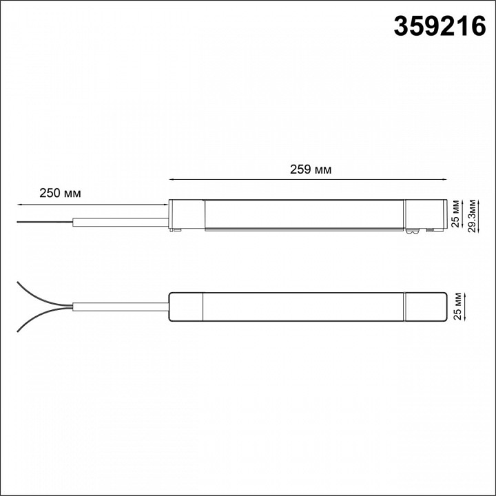 Блок питания novotech smal 359216