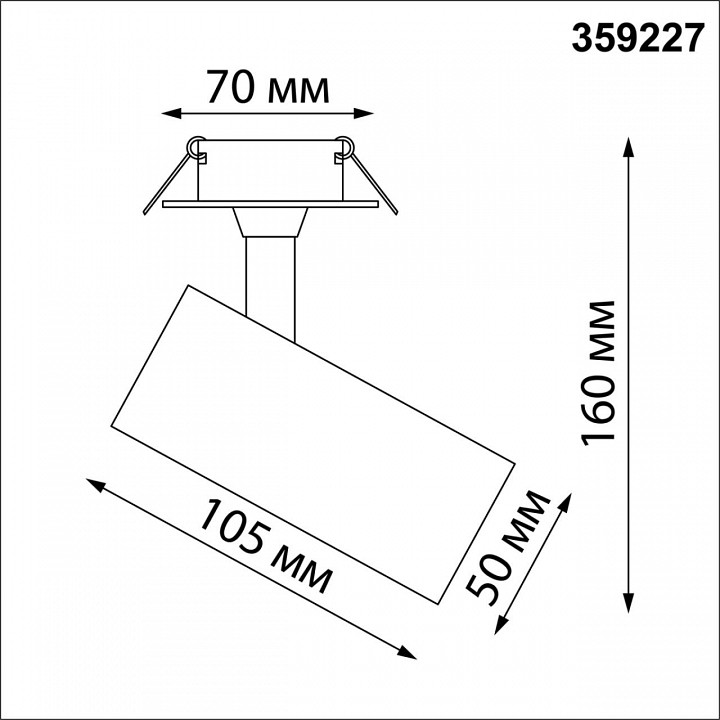 Спот novotech selene 359227