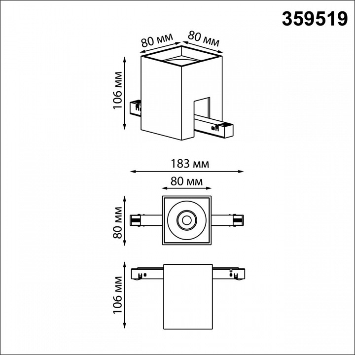 Накладной светильник novotech flum 359519