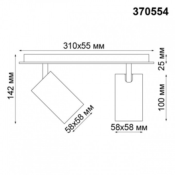 Спот novotech gusto 370554
