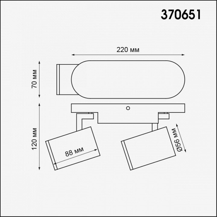 Спот novotech gusto 370651
