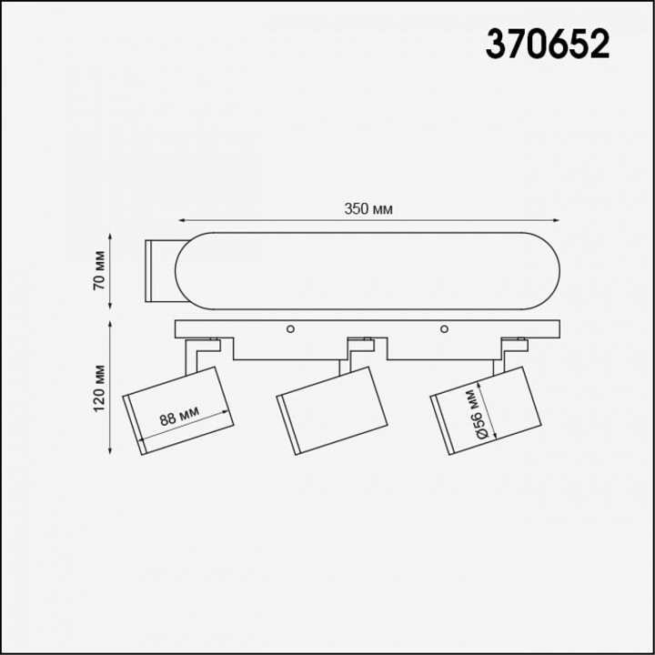 Спот novotech gusto 370652