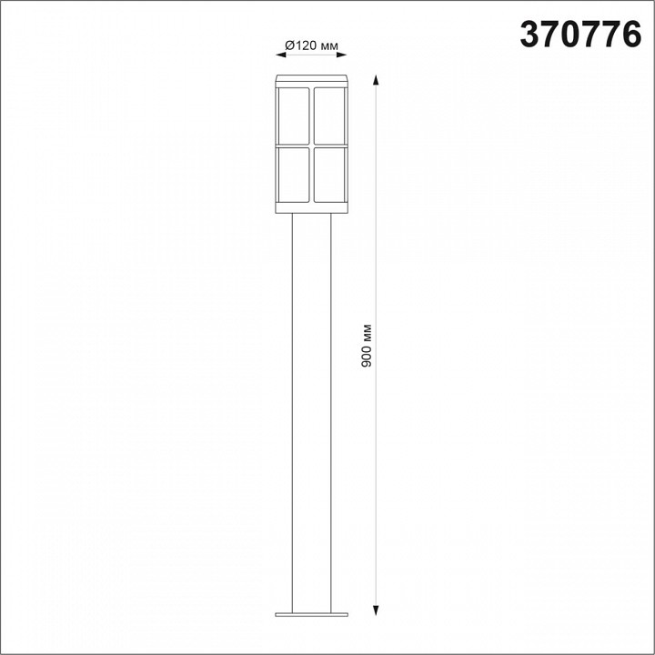 Наземный низкий светильник novotech zebra 370776