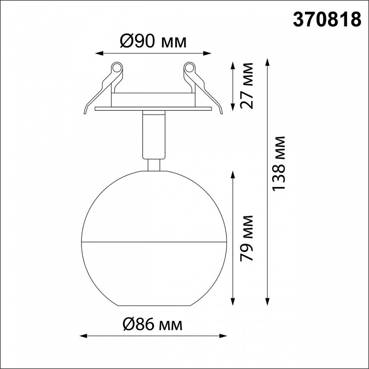 Спот novotech garn 370818
