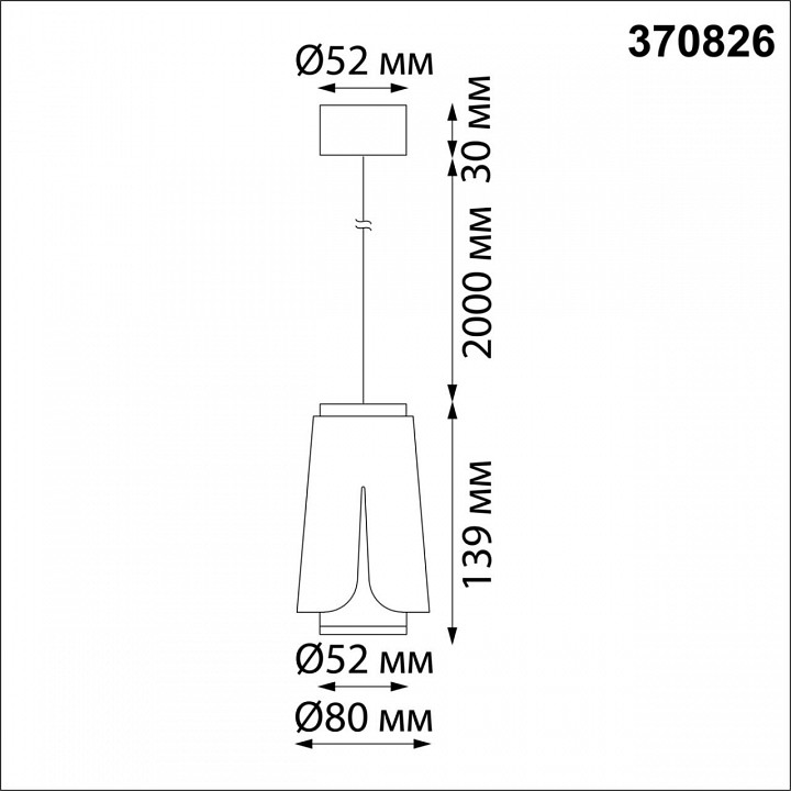 Подвесной светильник novotech tulip 370826