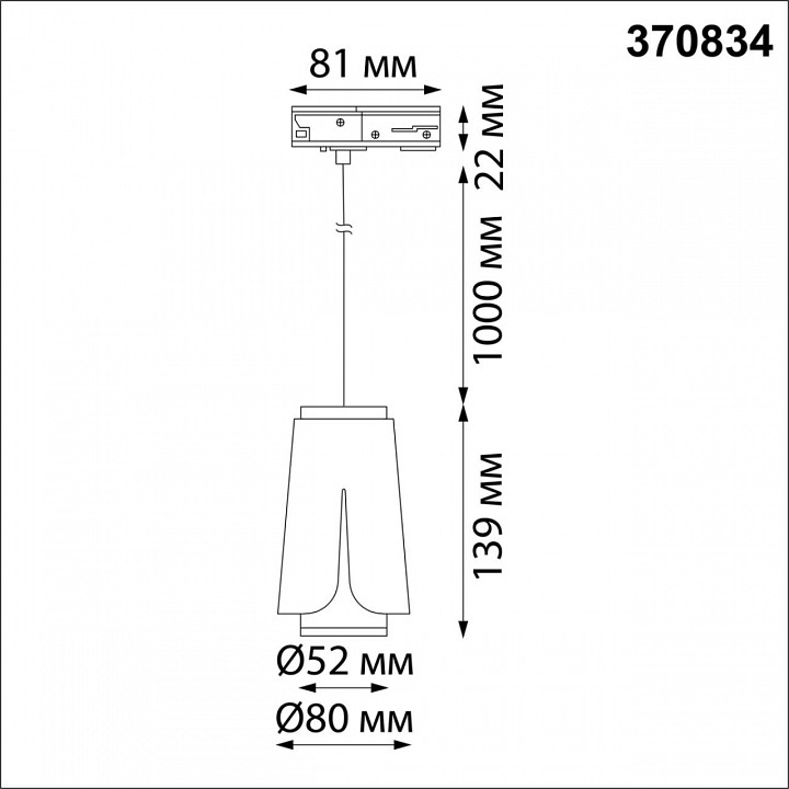 Подвесной светильник novotech tulip 370834