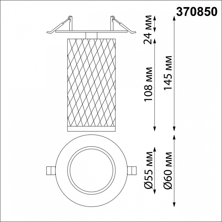 Спот novotech brill 370850