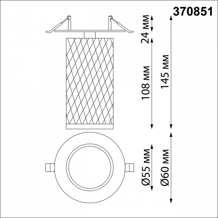 Спот novotech brill 370851