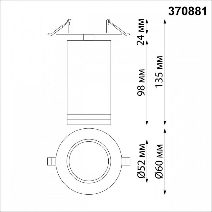 Спот novotech ular 370881