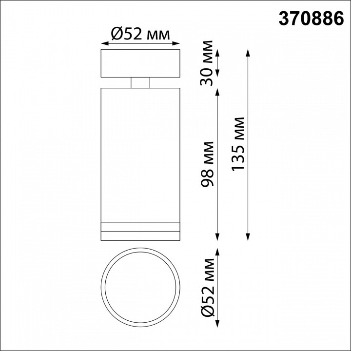 Спот novotech ular 370886