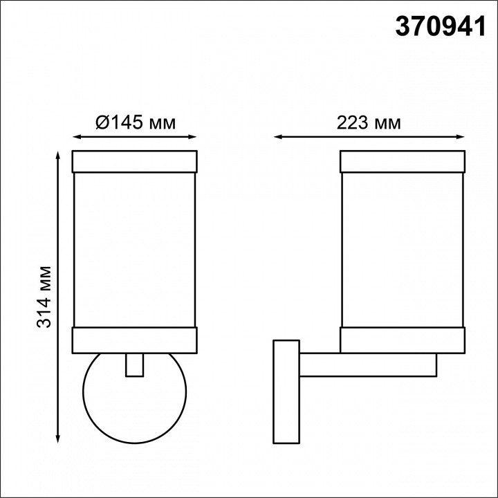 Светильник на штанге novotech ivory 370941