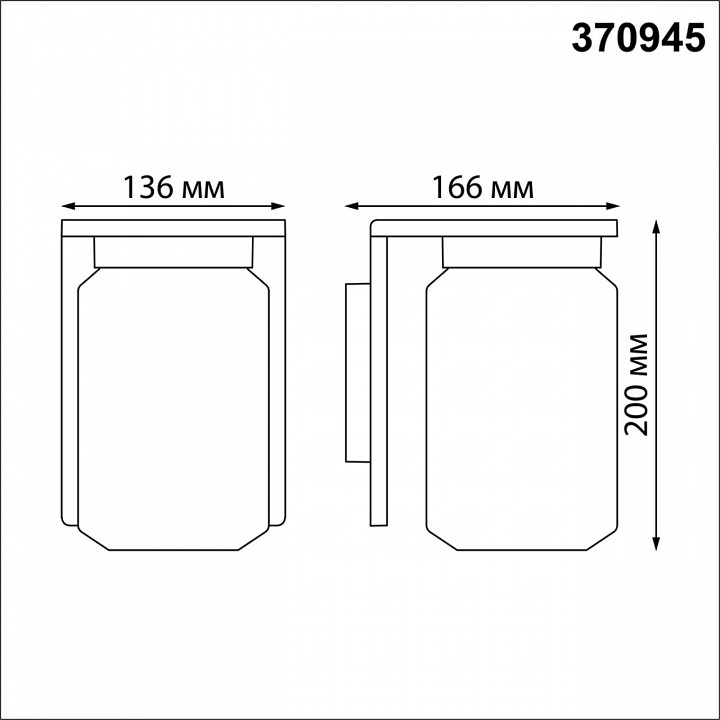Светильник на штанге novotech fran 370945