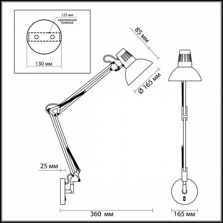 Бра odeon light kapal 3344/1w