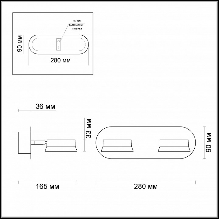 Спот odeon light wengelina 3537/2wl